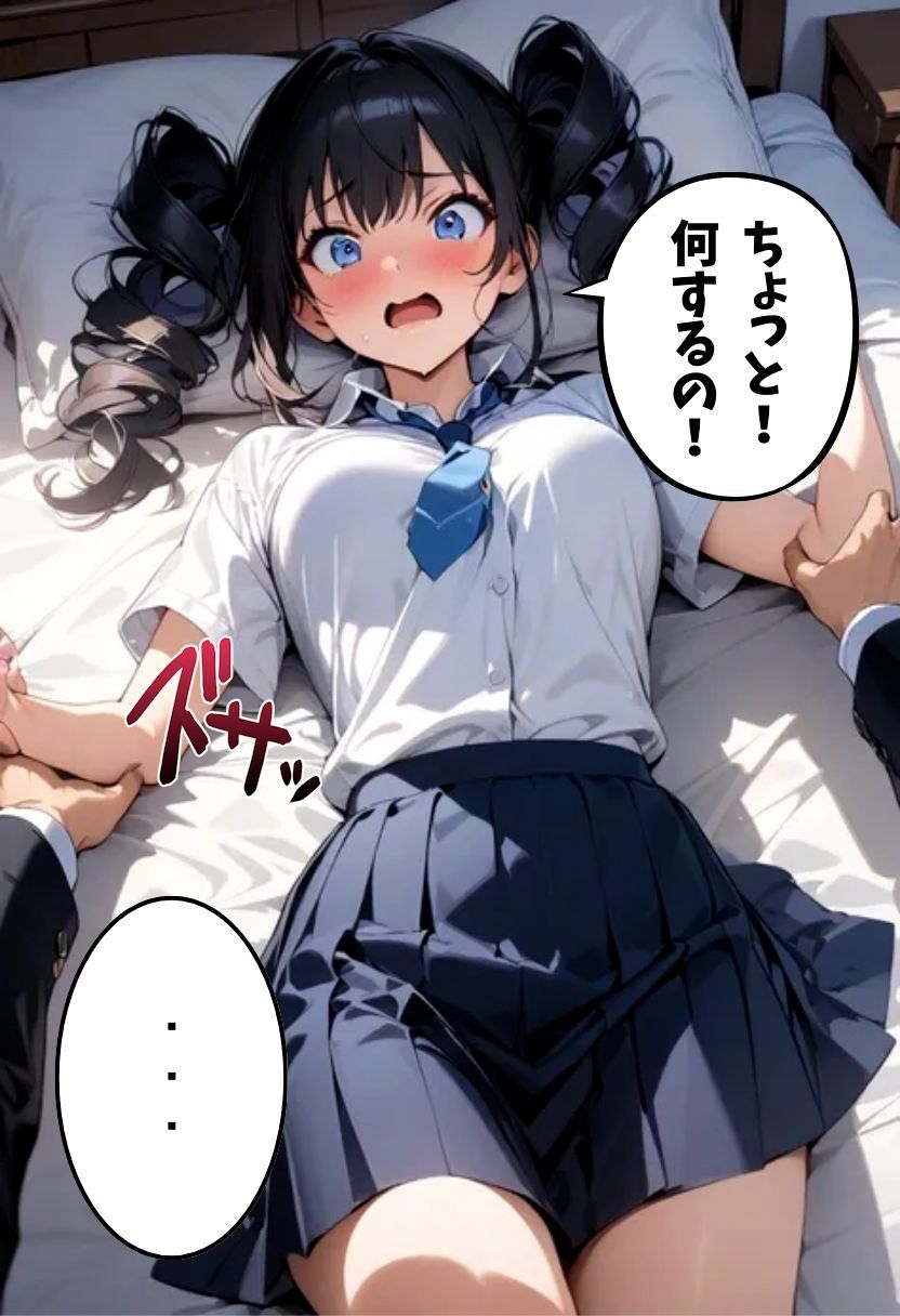 生意気な妹姫にお仕置き教育 - サンプル画像 8