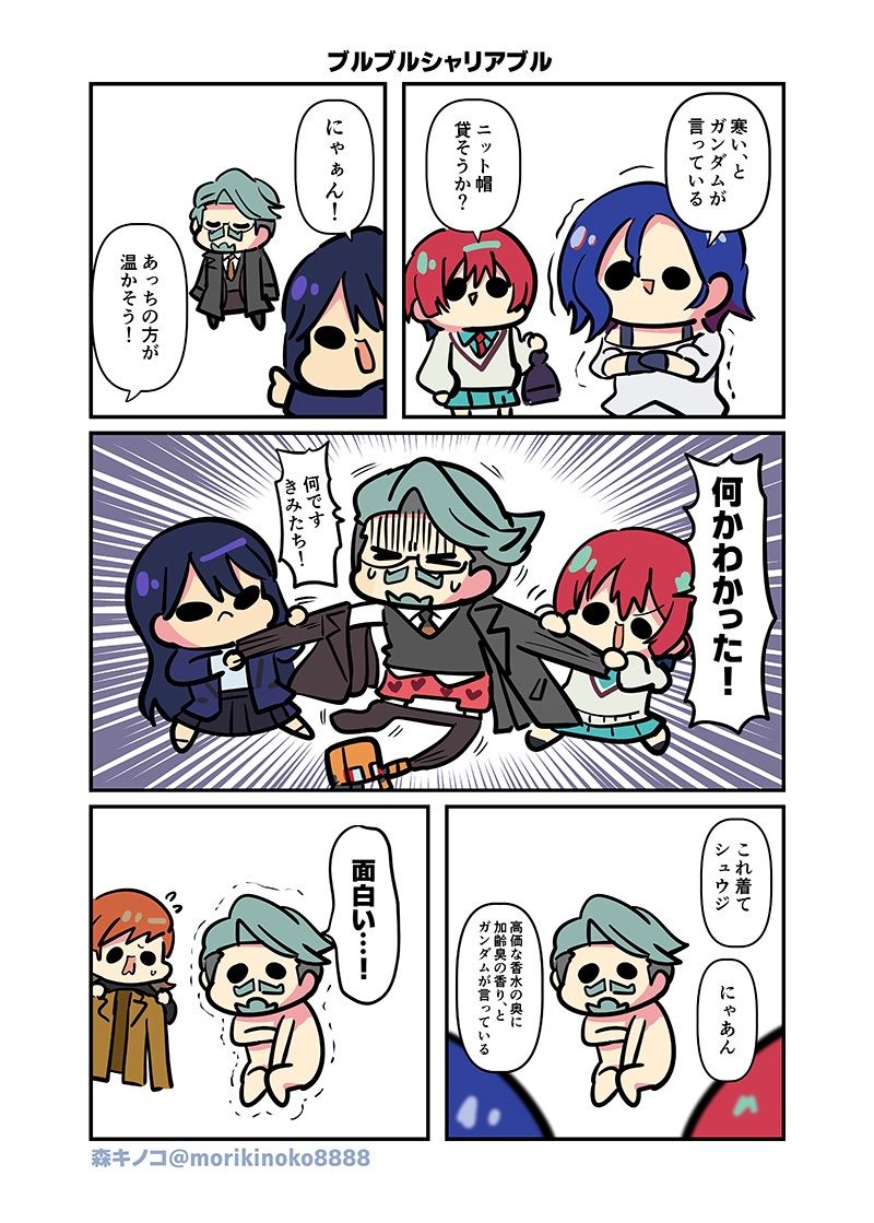 なんかわかっっっっっった - サンプル画像 2