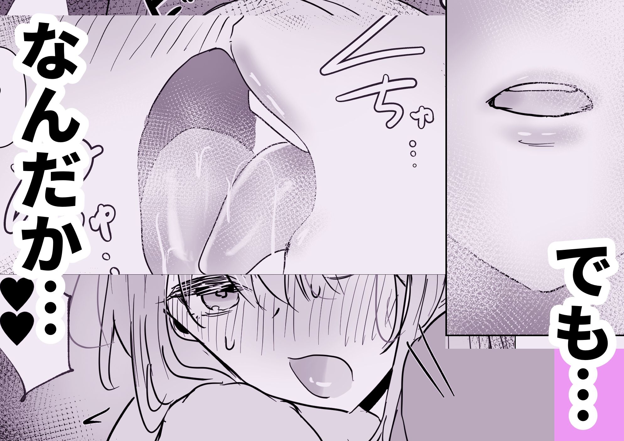ギャル先輩が家におしかけて来た！ - サンプル画像 6