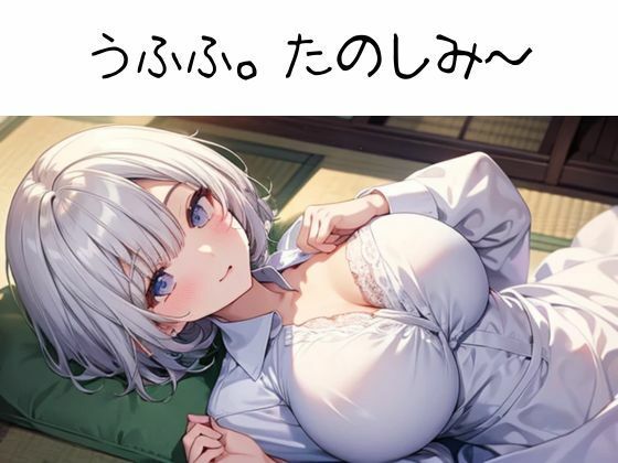 田舎の幼馴染 - サンプル画像 2
