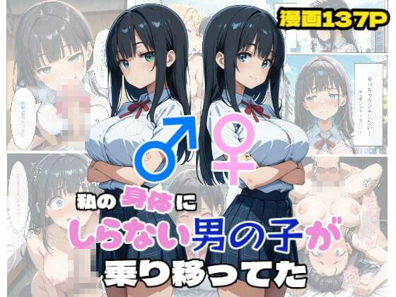 【漫画626ページ】「浴衣のしのぎ」2025年上半期総集編 - サンプル画像 5