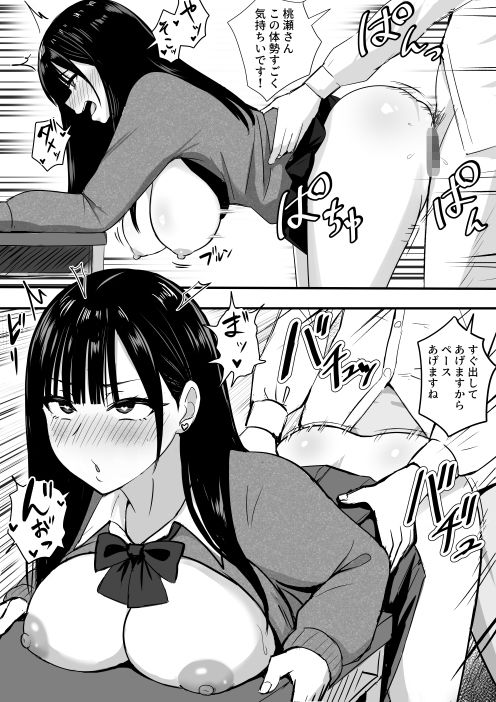 サキュバスシンドロームRe - サンプル画像 4