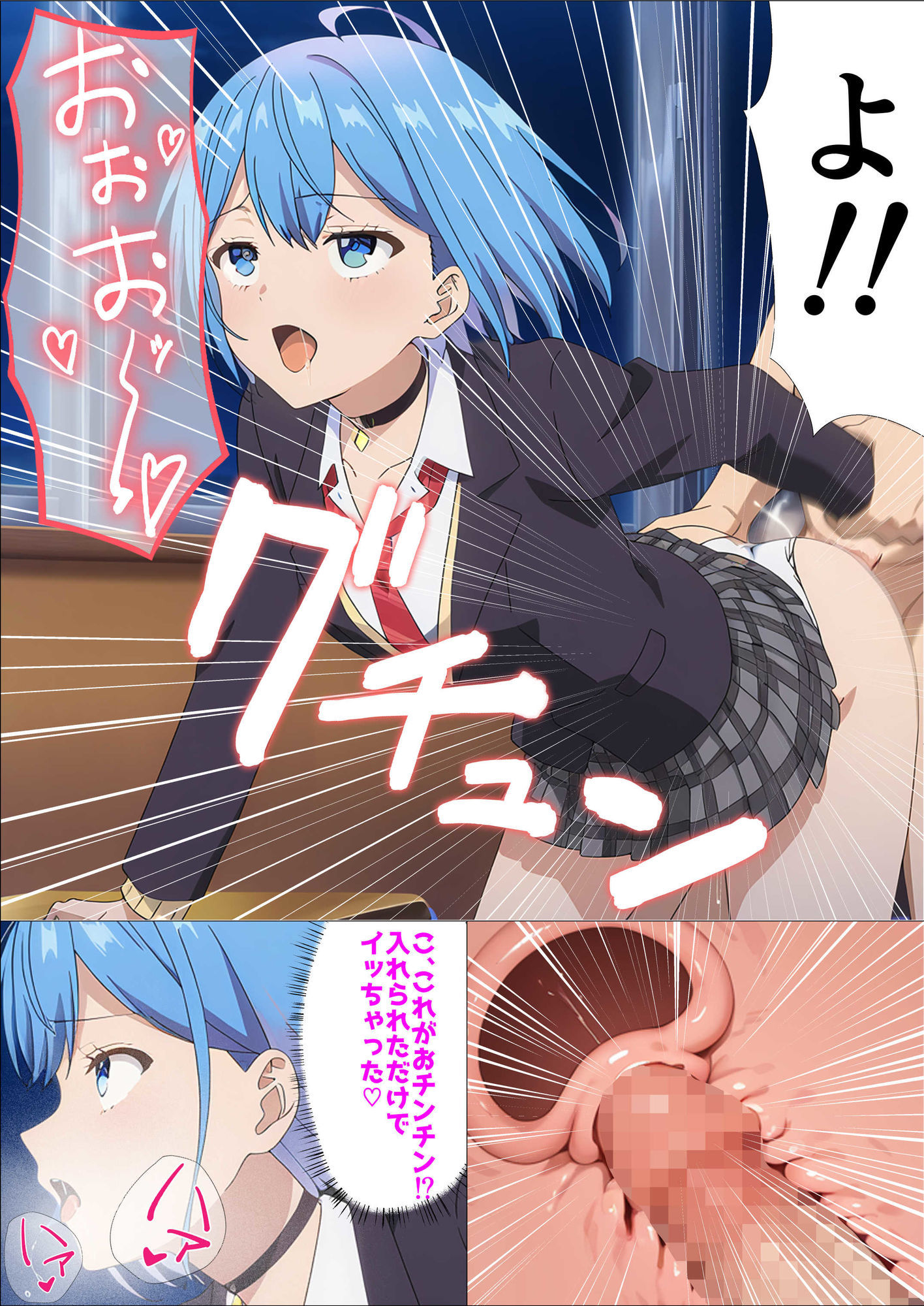 催●指導2〜友人のために先生とセックス勝負で打ち勝ちます！〜 - サンプル画像 9