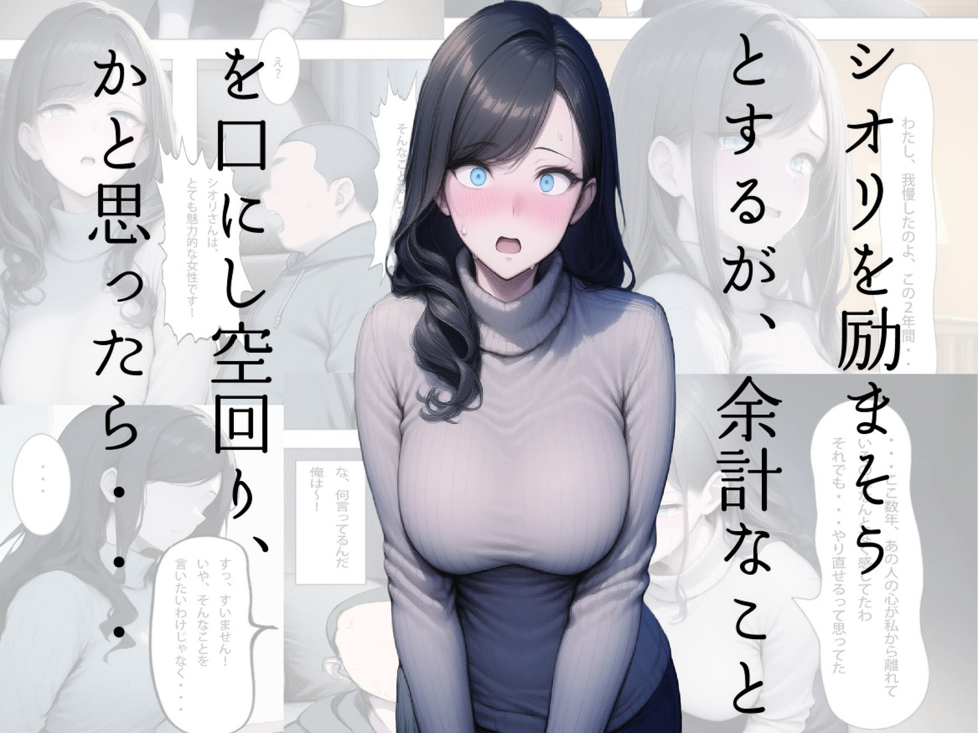 美人人妻が色んなことしてくれて - サンプル画像 7