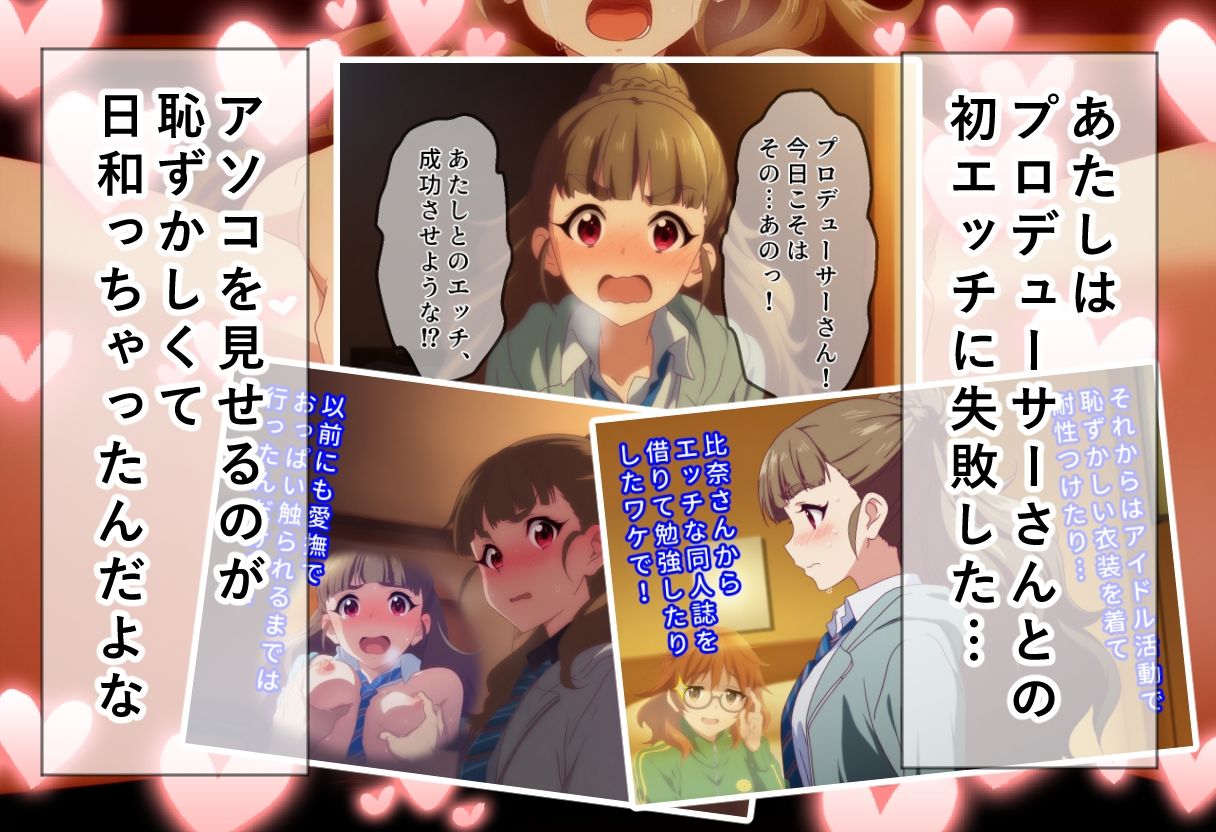 アソコをなめつくし♪ 恥じらう理由は陰毛に…編 - サンプル画像 1