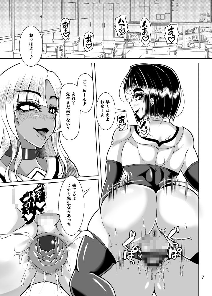 ビッチな僕らのエッチな日々 - サンプル画像 2