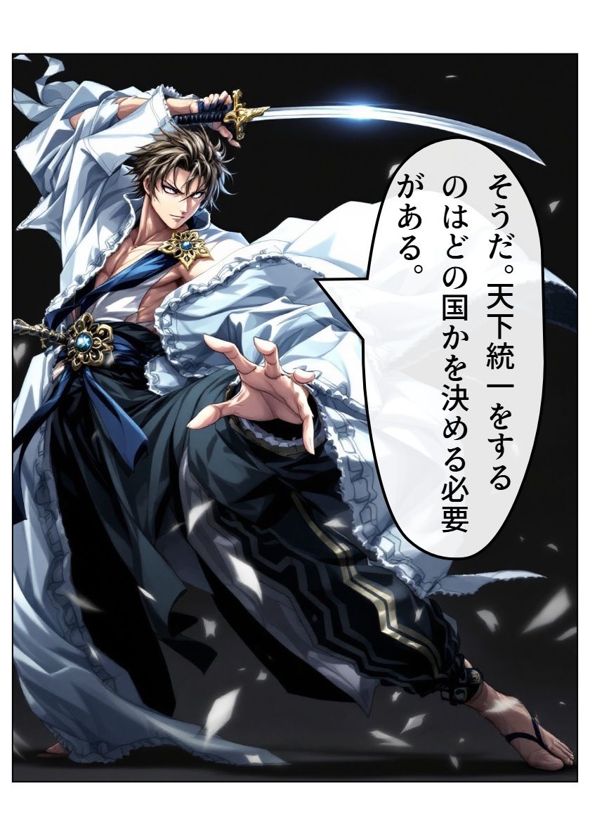 アイドル戦国時代 - サンプル画像 6