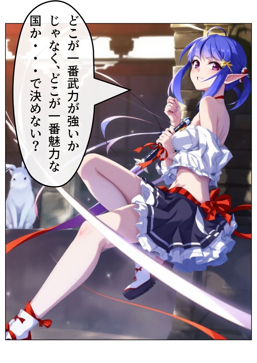 アイドル戦国時代 - サンプル画像 8