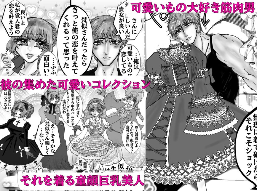 りぼんボンボン愛まぐまぐ - サンプル画像 1