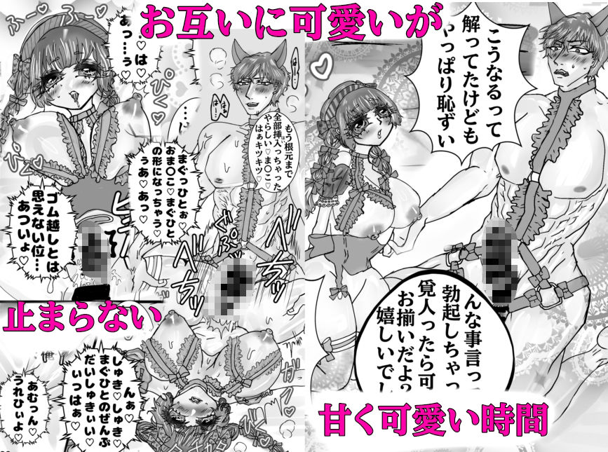 りぼんボンボン愛まぐまぐ - サンプル画像 3