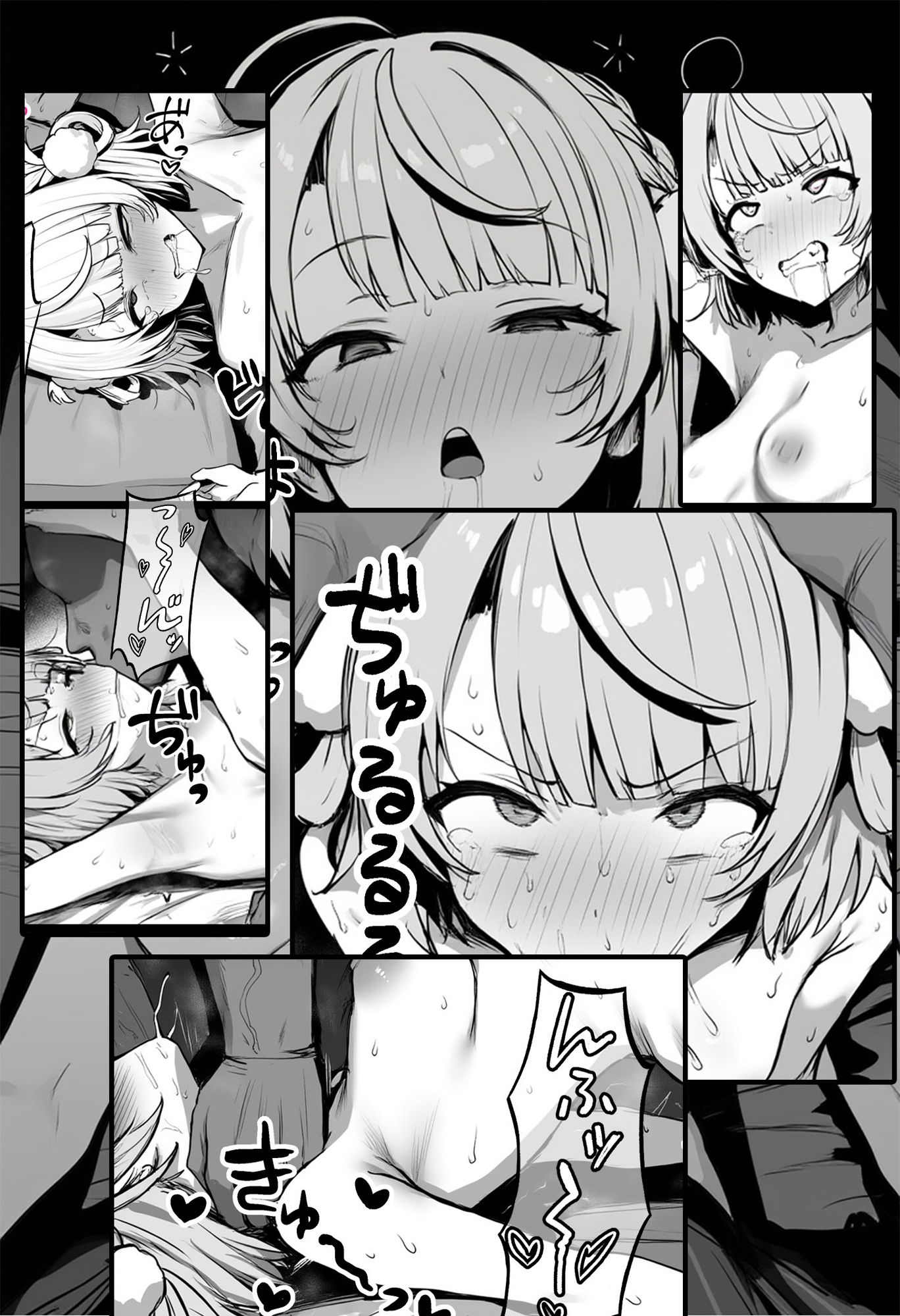 時雨の憂鬱 - サンプル画像 1