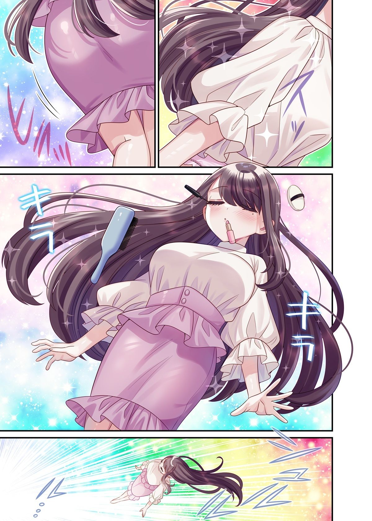 TSマッチングアプリが変えた俺のすべて - サンプル画像 8