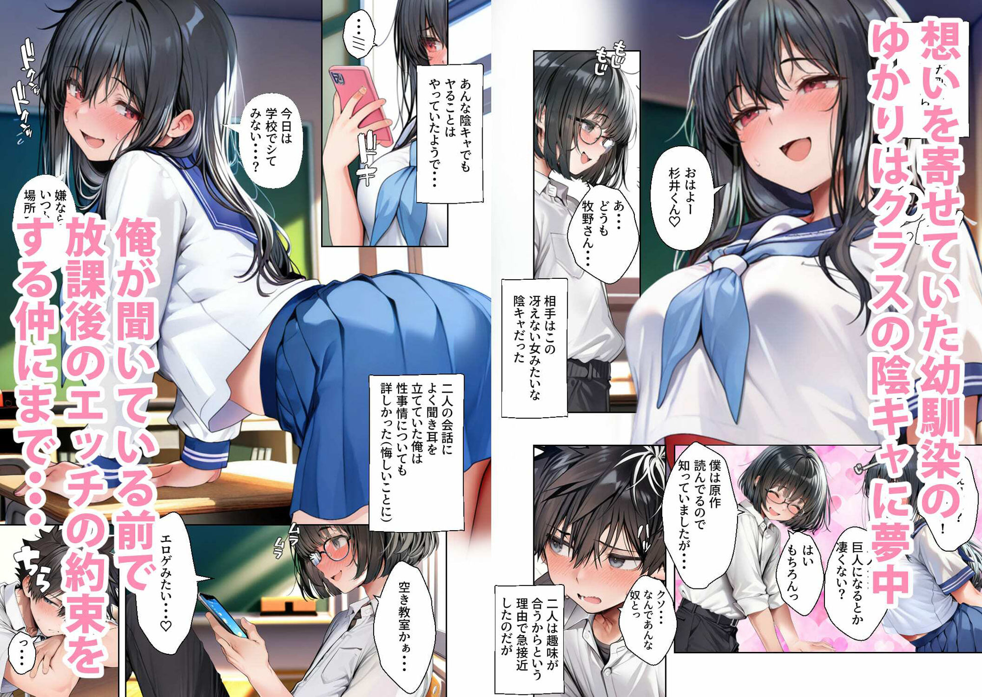 旦那の親友に抱かれ続けた人妻（38）、二度目の托卵 - サンプル画像 1