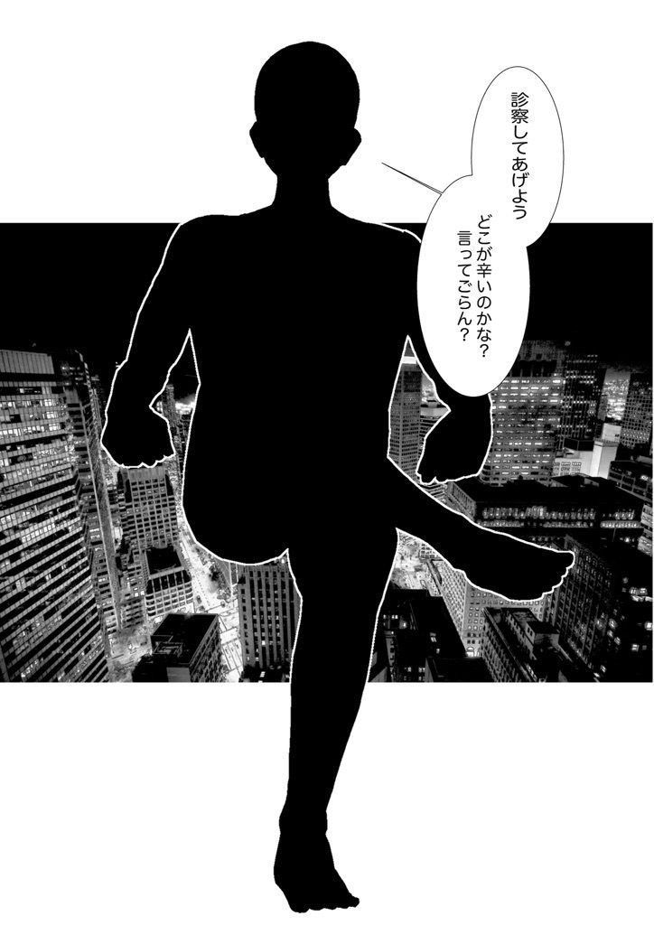 やっぱり！マニアックデゴメンナサイ - サンプル画像 3
