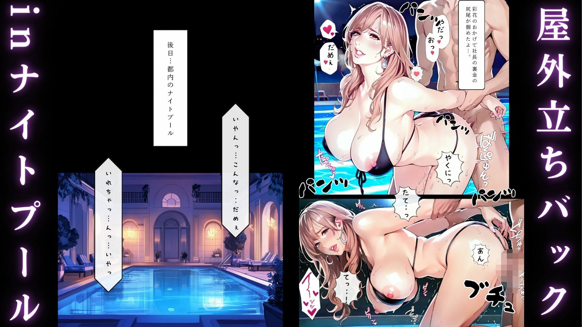 欲望の罠-第3話 星野カレン 屈辱の果て - サンプル画像 8