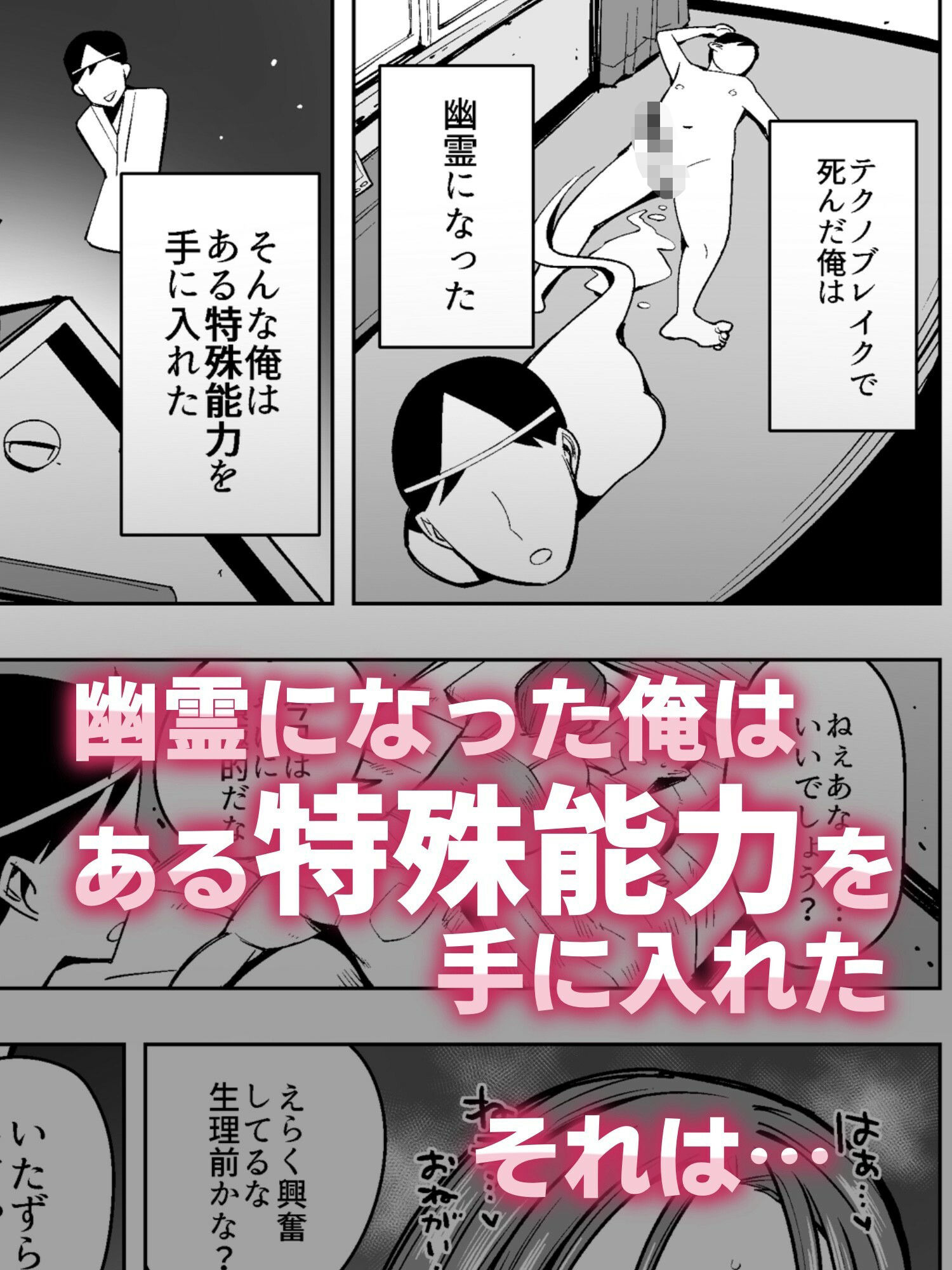 着衣脱糞2〜お上品な社長夫人、色黒なビーチの妖精、喪服のパンストおばさん編〜 - サンプル画像 1