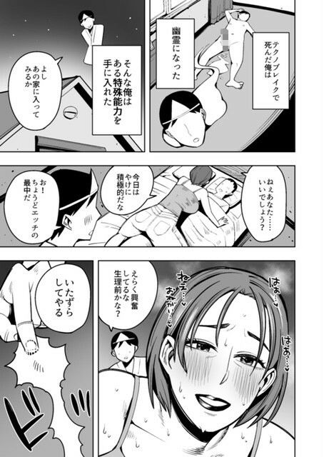 着衣脱糞2〜お上品な社長夫人、色黒なビーチの妖精、喪服のパンストおばさん編〜 - サンプル画像 4