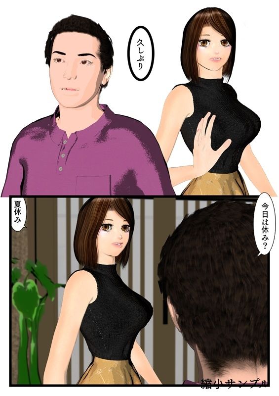 Foxglove - サンプル画像 2