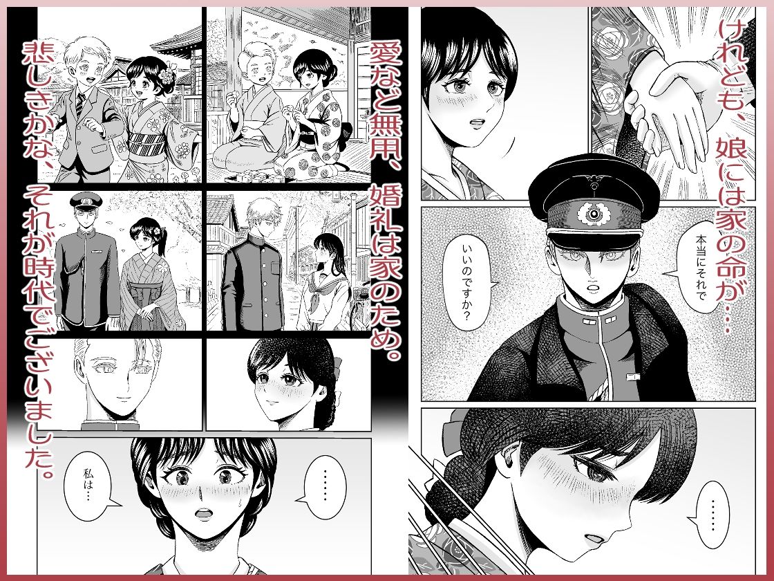 大正秘恋譚 紅椿の契り - サンプル画像 2