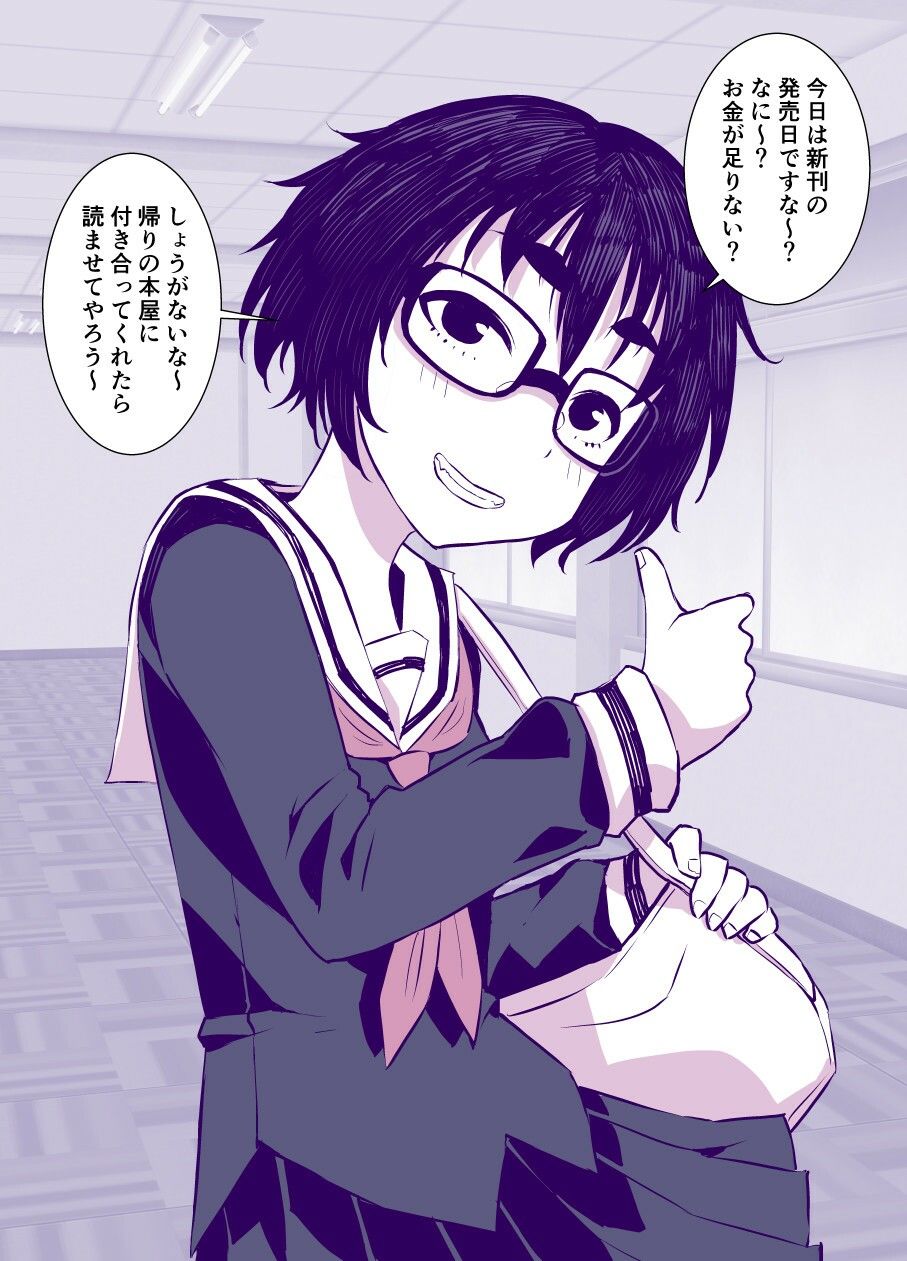 地味で可愛くて、実はエッチな俺の彼女 - サンプル画像 1