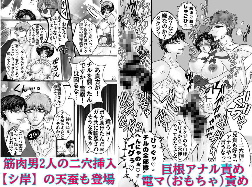 楽慾堂の床人形 - サンプル画像 3