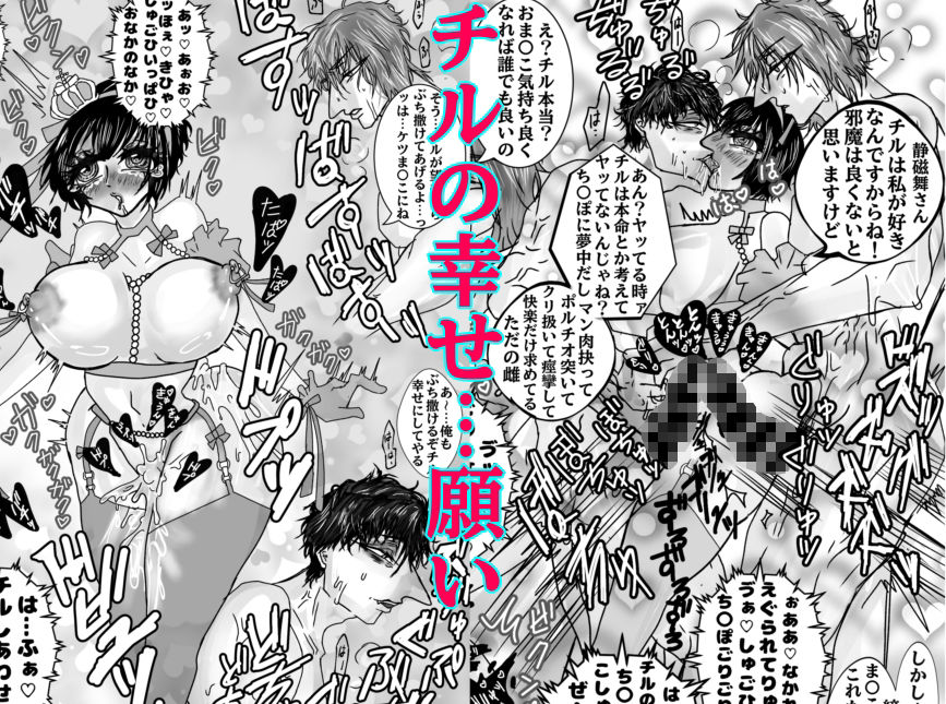 楽慾堂の床人形 - サンプル画像 7