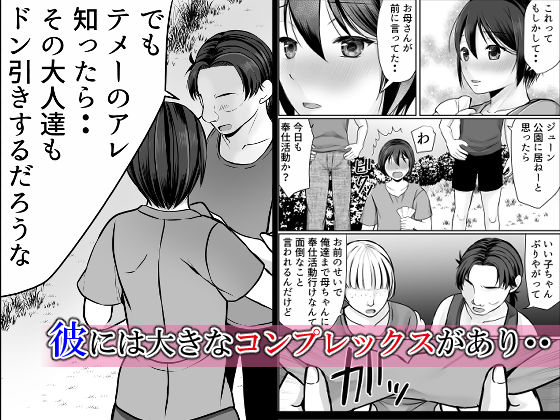 むっちり熟シスターの救済 - サンプル画像 2