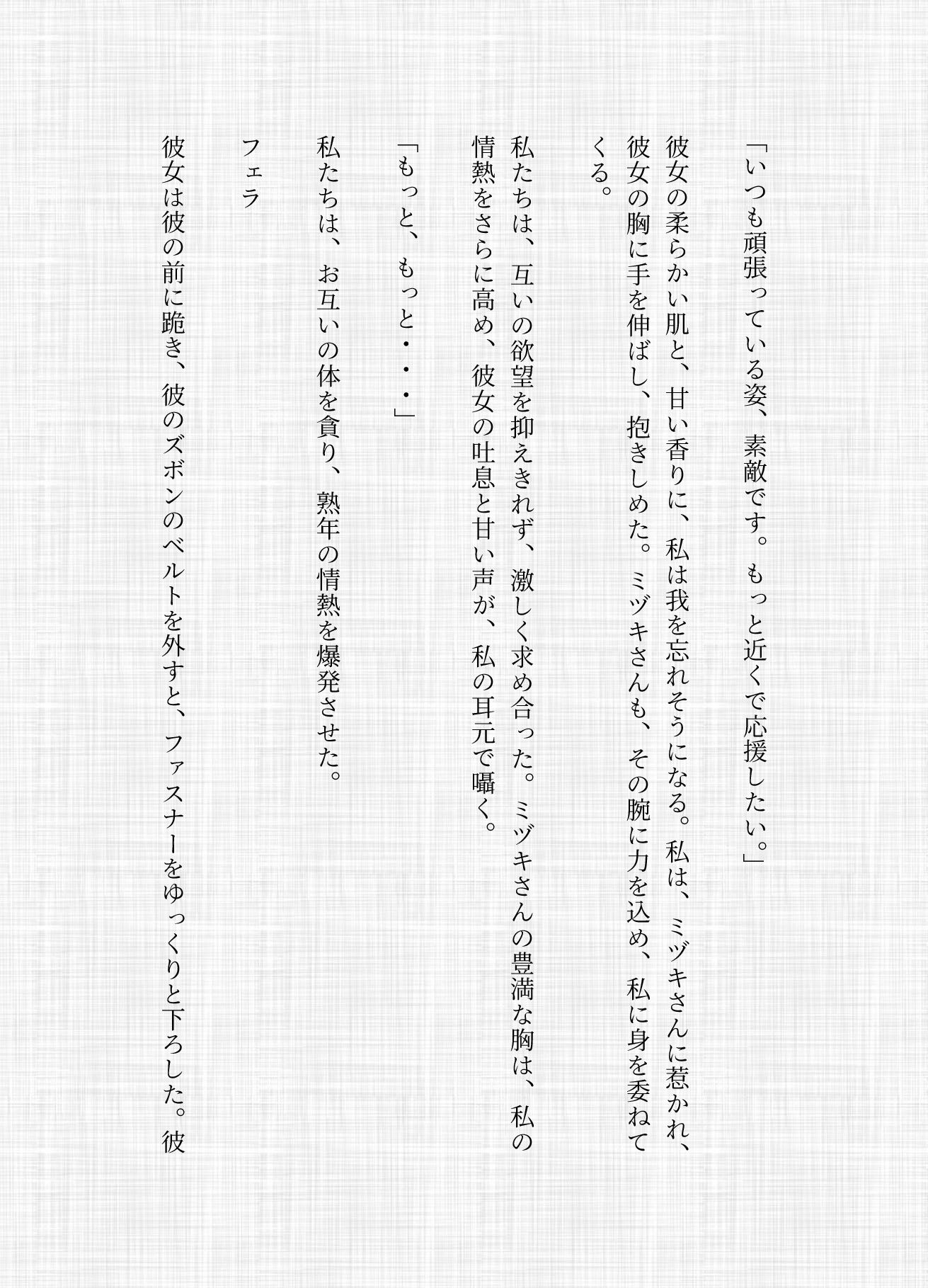 美人インストラクターとの情熱的な炎〜中年のロマンス - サンプル画像 3