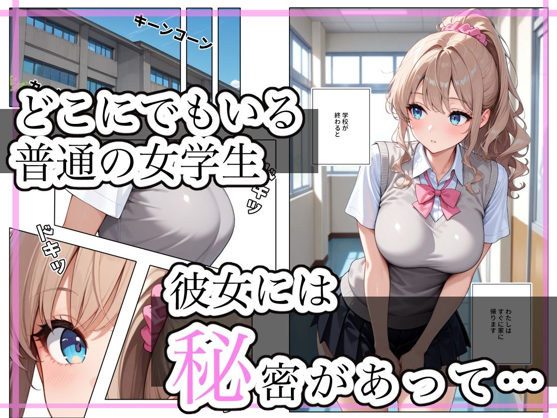 ただペットなだけ - サンプル画像 1