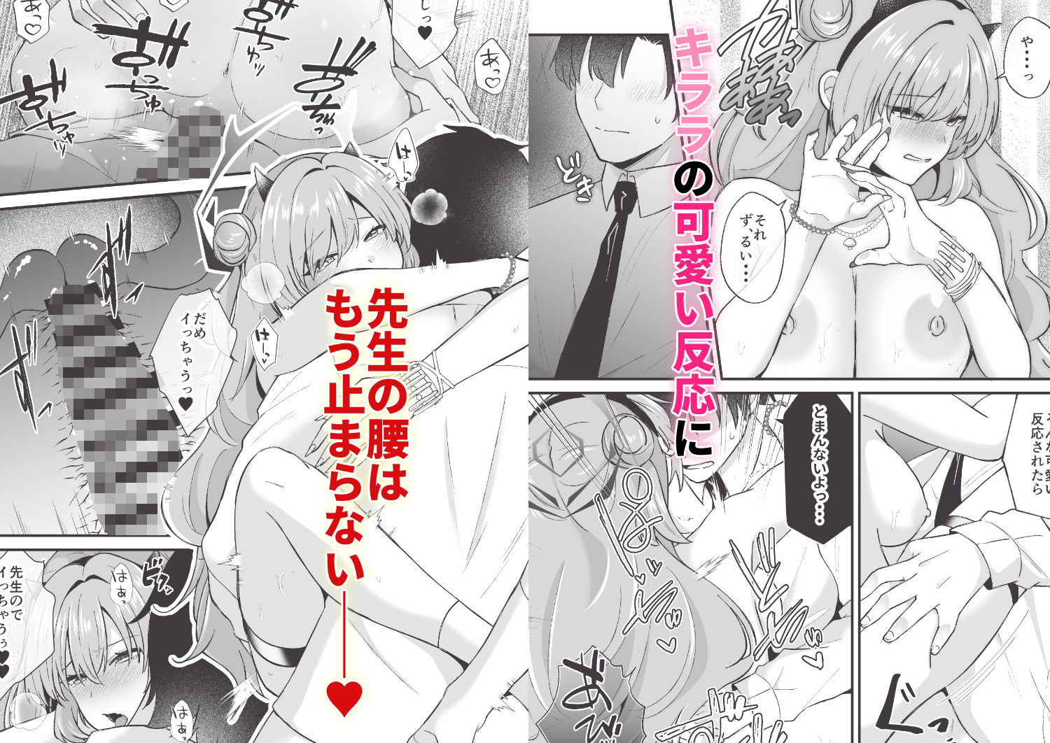 優しいギャルはお好きですか？ - サンプル画像 4