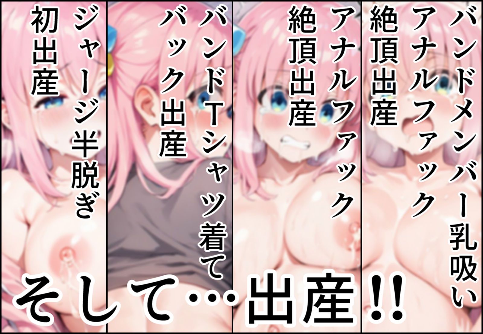 後◯ひとりを洗脳アプリで犯して孕ませ産ませる！ - サンプル画像 3