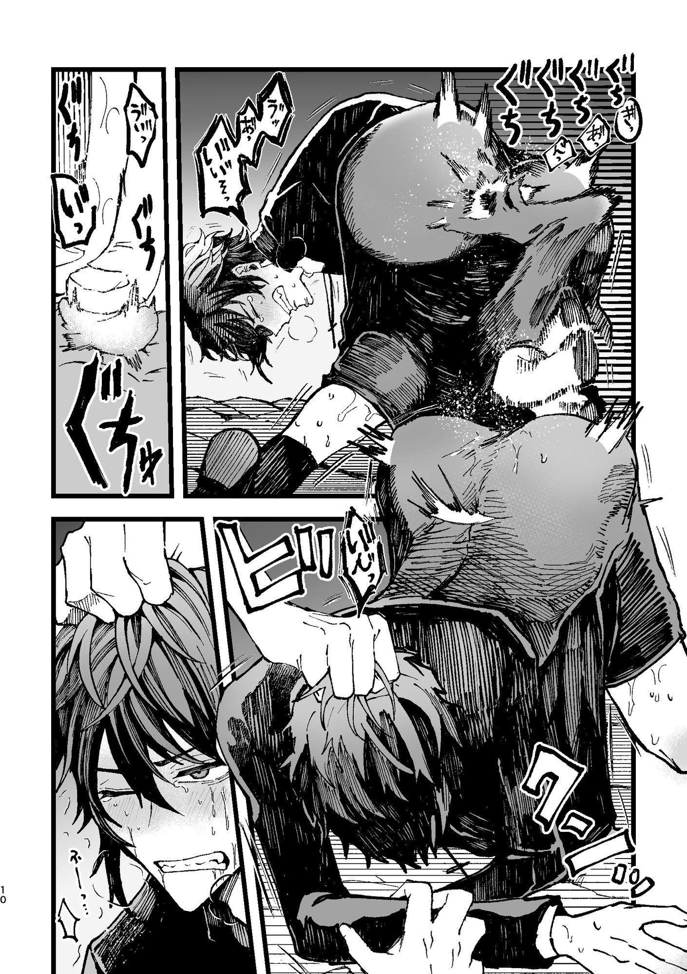 苗床ループからはじまる異世界負けモブ転生〜神父受胎外伝〜 - サンプル画像 3