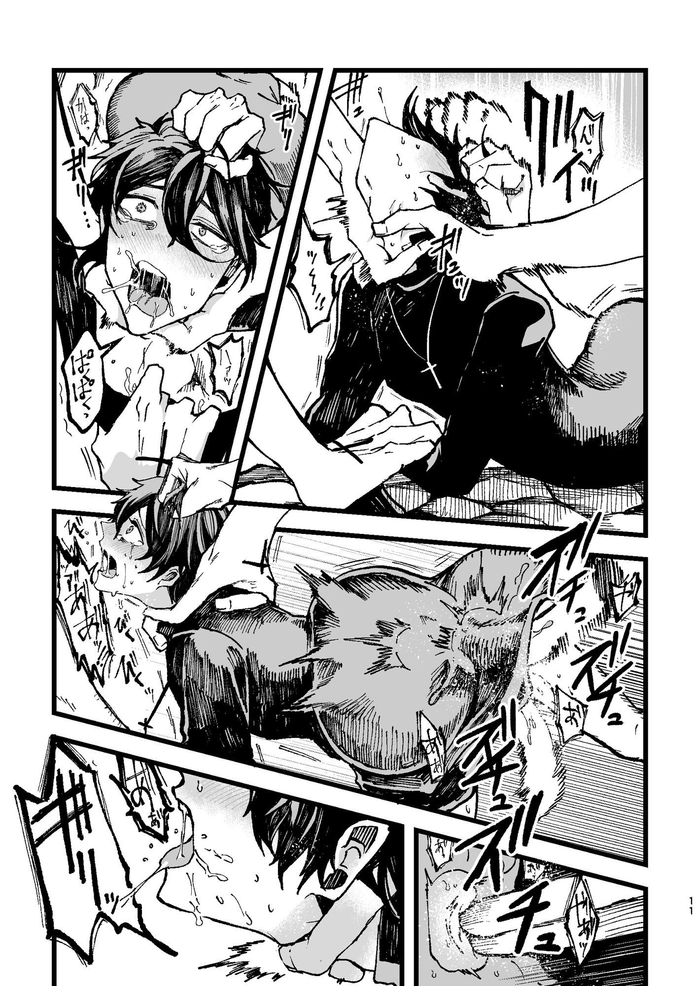 苗床ループからはじまる異世界負けモブ転生〜神父受胎外伝〜 - サンプル画像 4