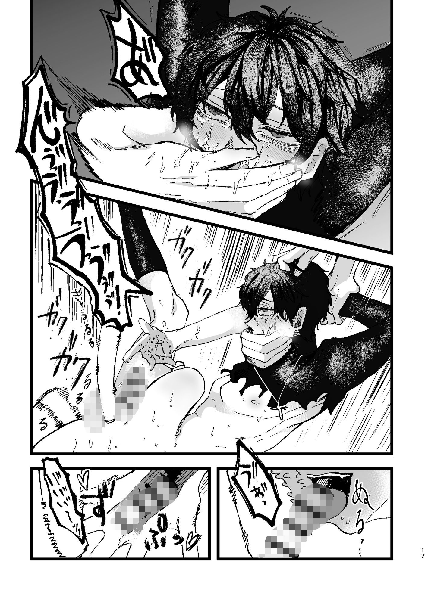 苗床ループからはじまる異世界負けモブ転生〜神父受胎外伝〜 - サンプル画像 7