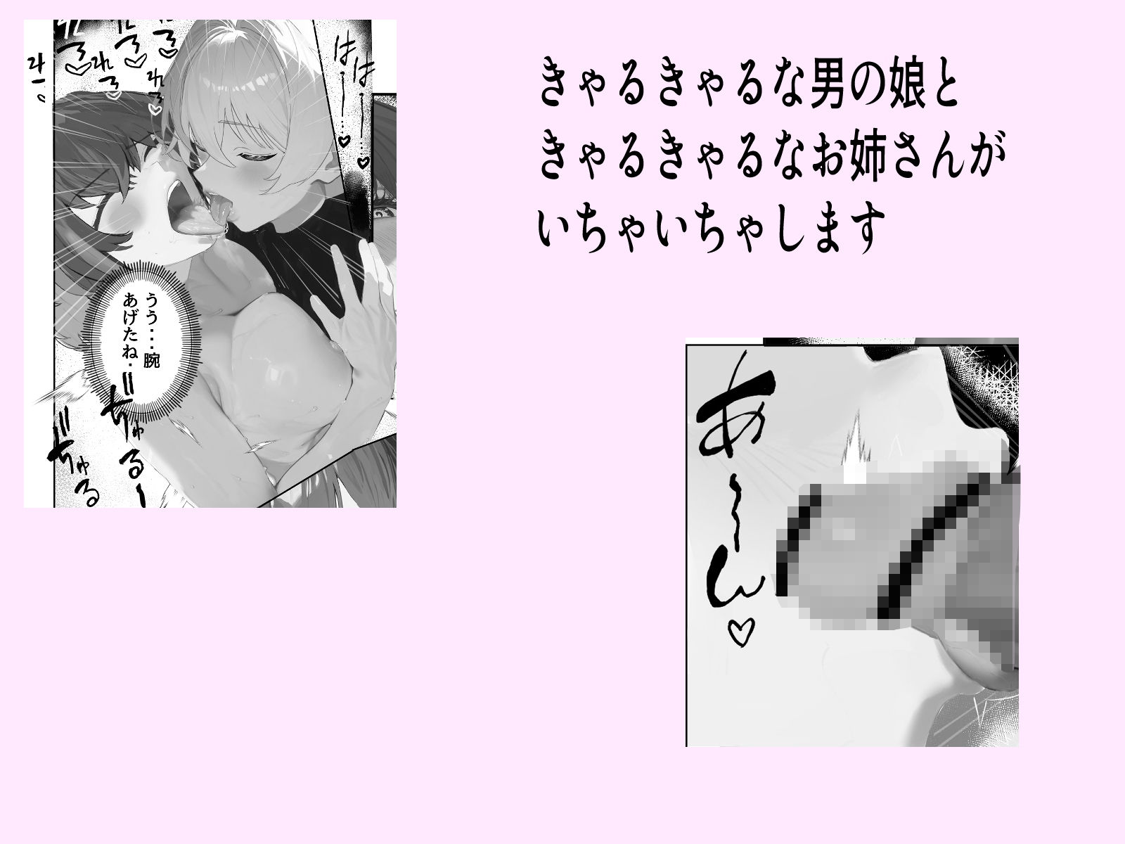 巨乳魔族お姉さんとラブラブあまあまえっち！ - サンプル画像 2