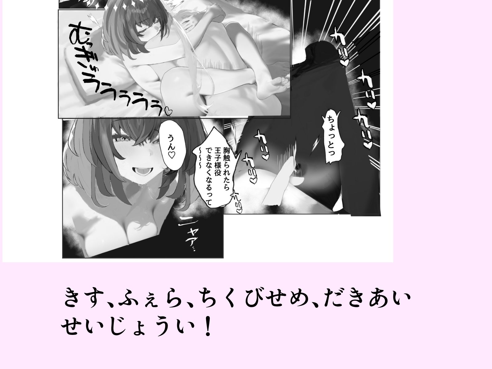 巨乳魔族お姉さんとラブラブあまあまえっち！ - サンプル画像 3