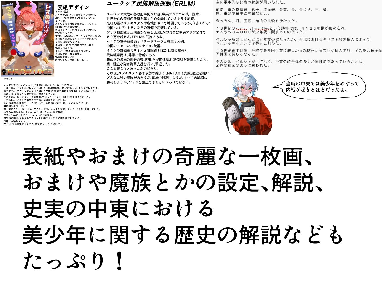 巨乳魔族お姉さんとラブラブあまあまえっち！ - サンプル画像 5