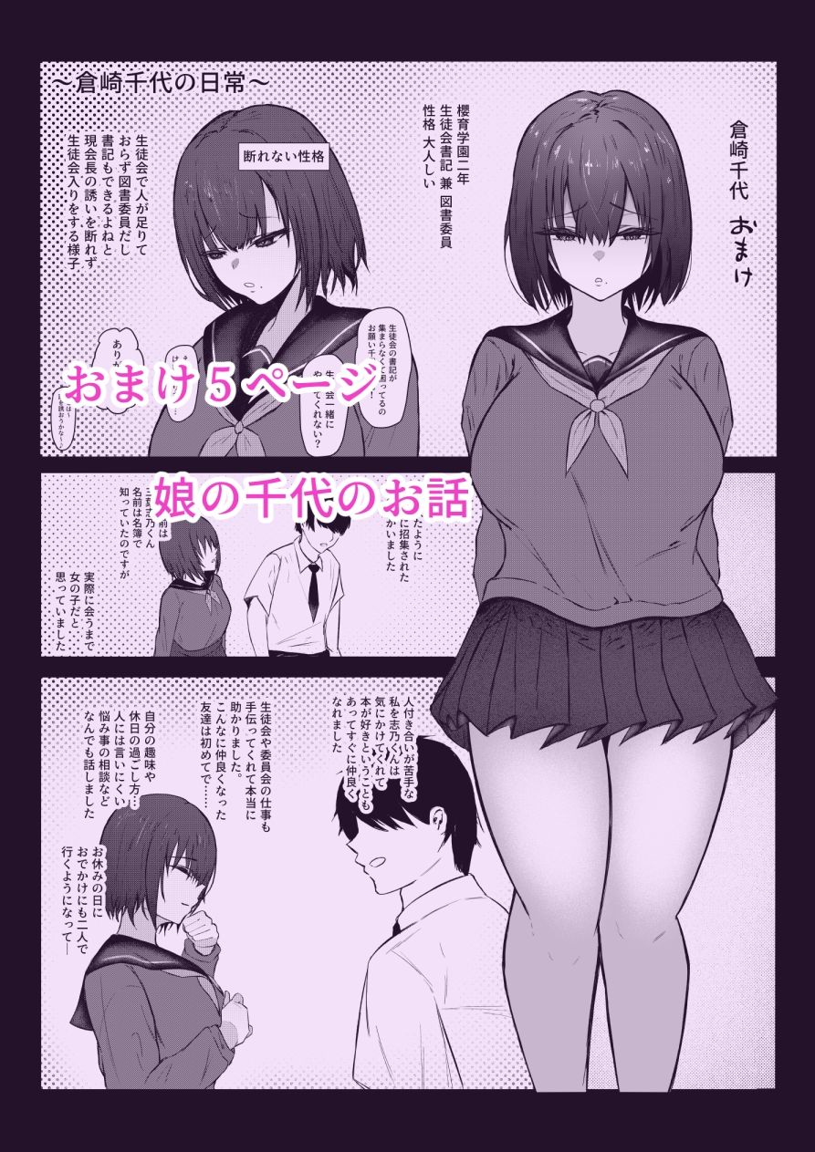 人妻あぷりこっと - サンプル画像 4