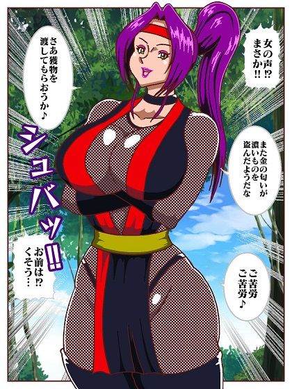 天才忍者拘束尋問？邪淫くノ一三人衆再来 - サンプル画像 3