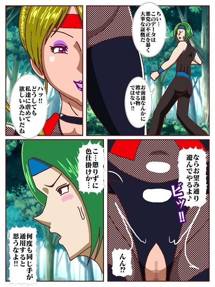 天才忍者拘束尋問？邪淫くノ一三人衆再来 - サンプル画像 6