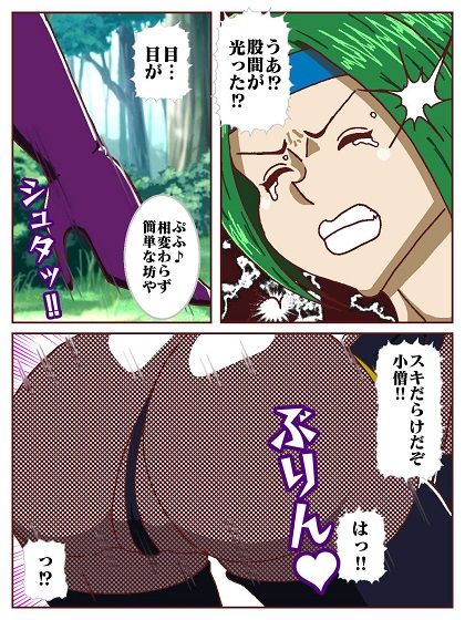 天才忍者拘束尋問？邪淫くノ一三人衆再来 - サンプル画像 8