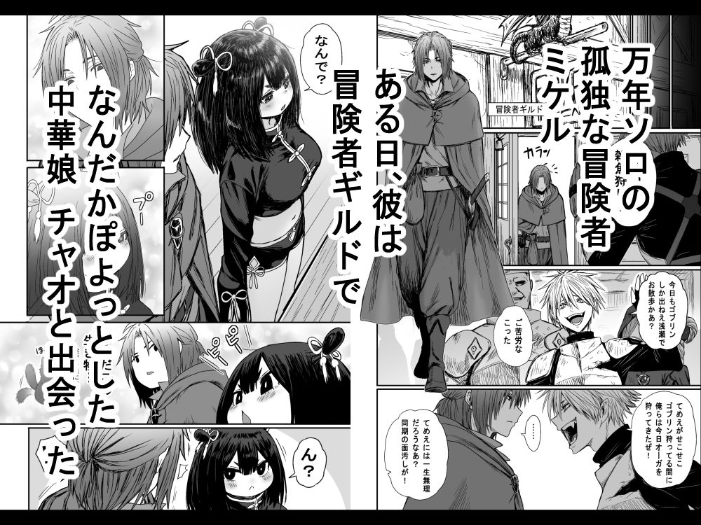かわいい かわいい かわいい - サンプル画像 1