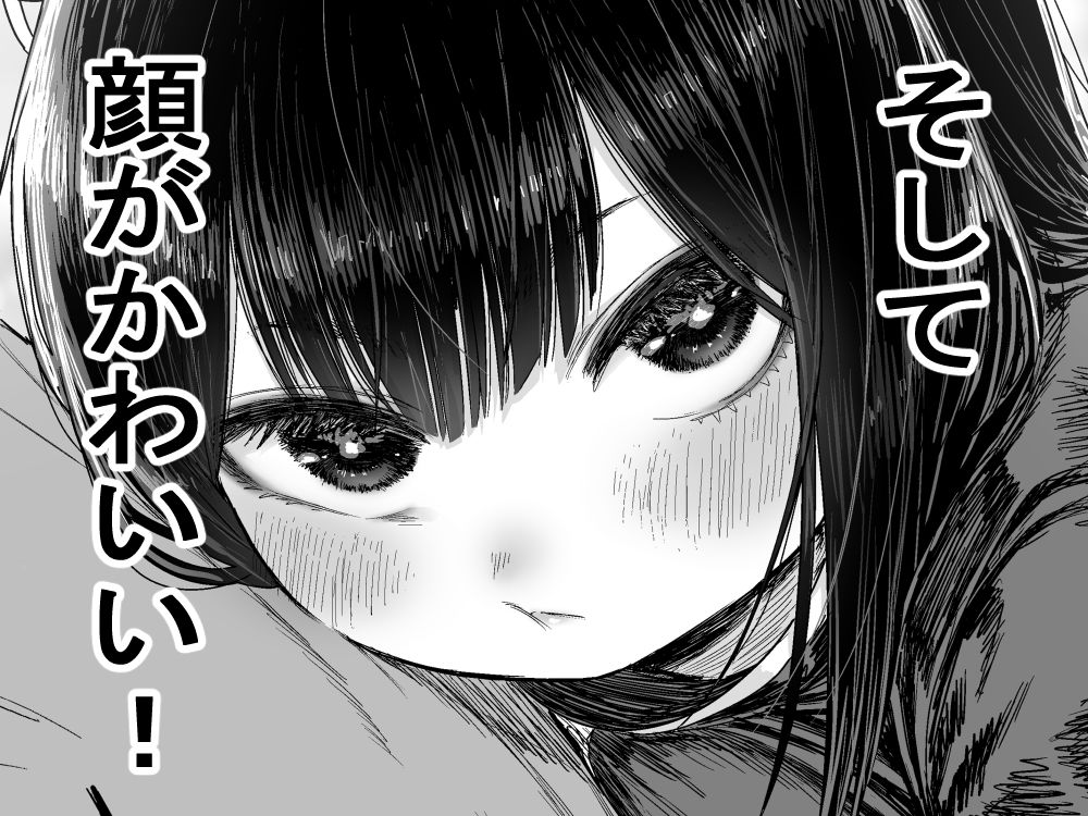かわいい かわいい かわいい - サンプル画像 6
