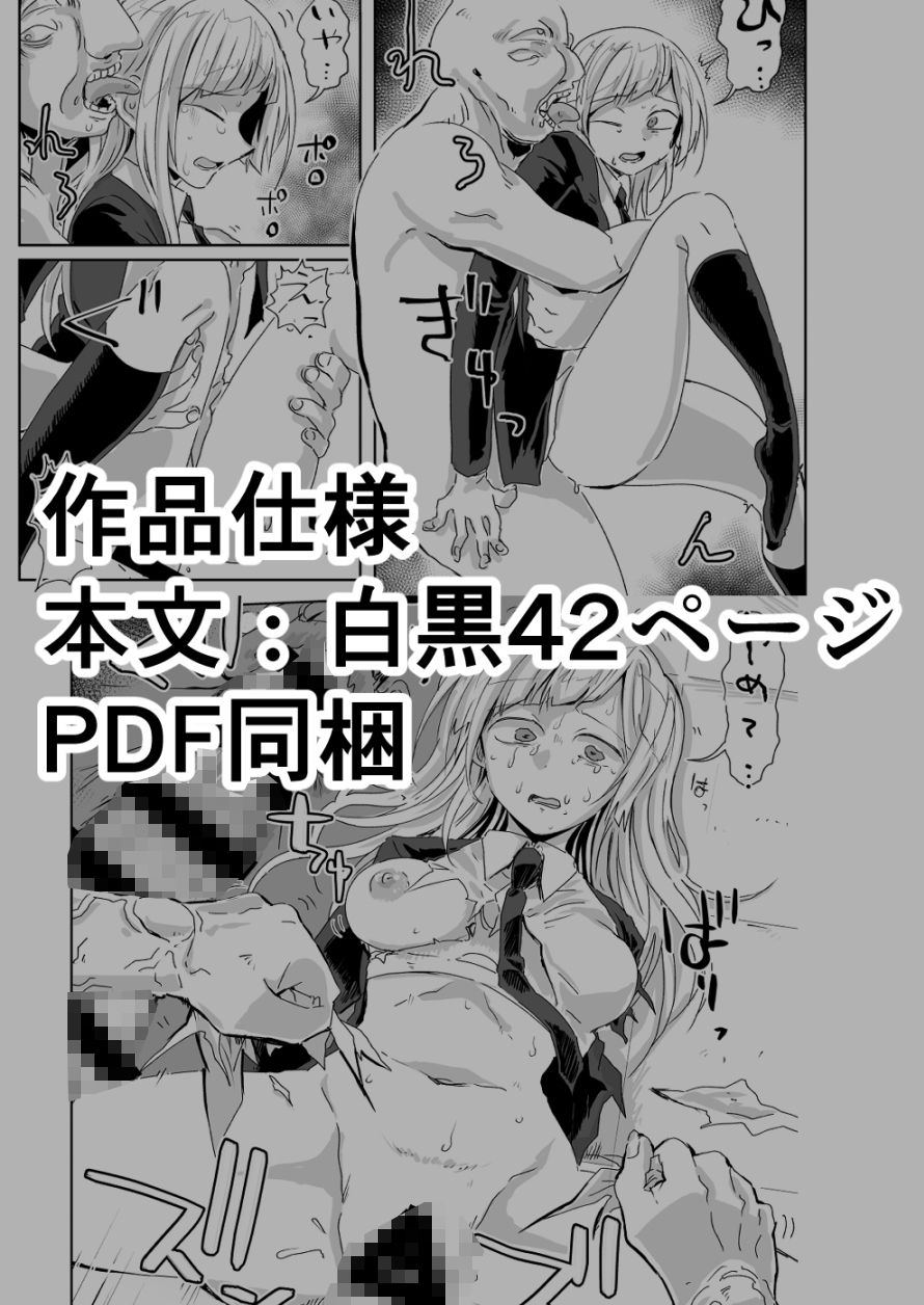 終生交尾 - サンプル画像 9