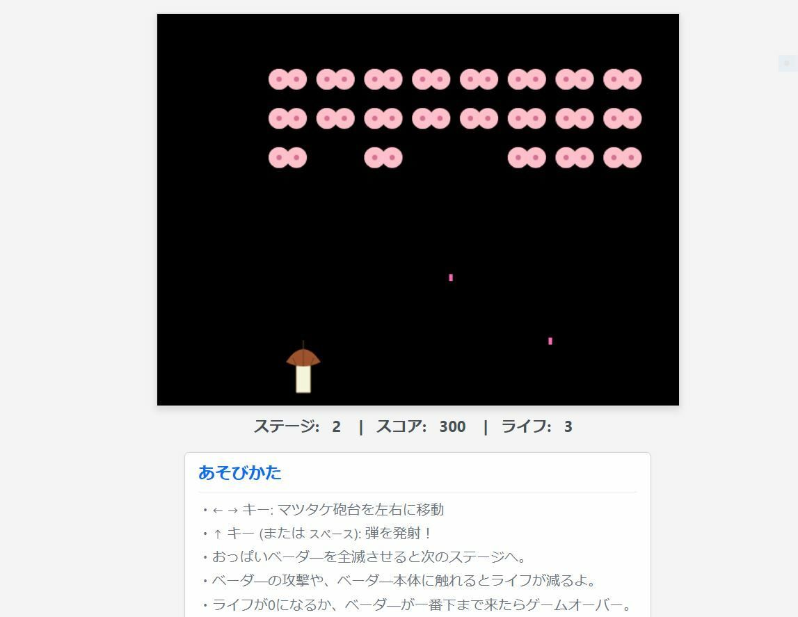 異世界転生したら性欲が止まらない！ - サンプル画像 8