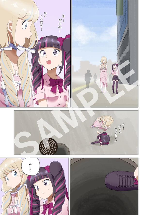 ゆりばく！ 1 〜戦国編〜 - サンプル画像 2