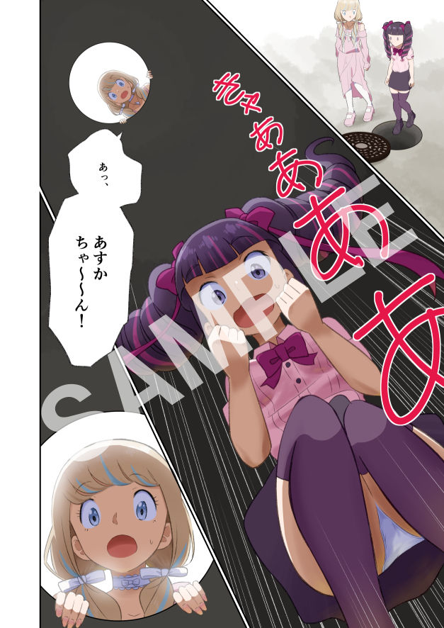 ゆりばく！ 1 〜戦国編〜 - サンプル画像 3