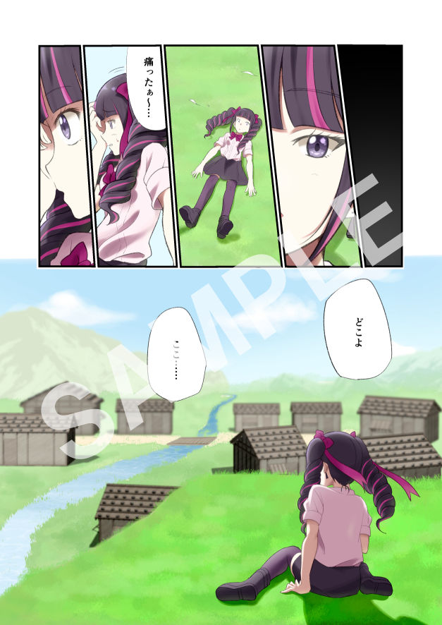 ゆりばく！ 1 〜戦国編〜 - サンプル画像 4