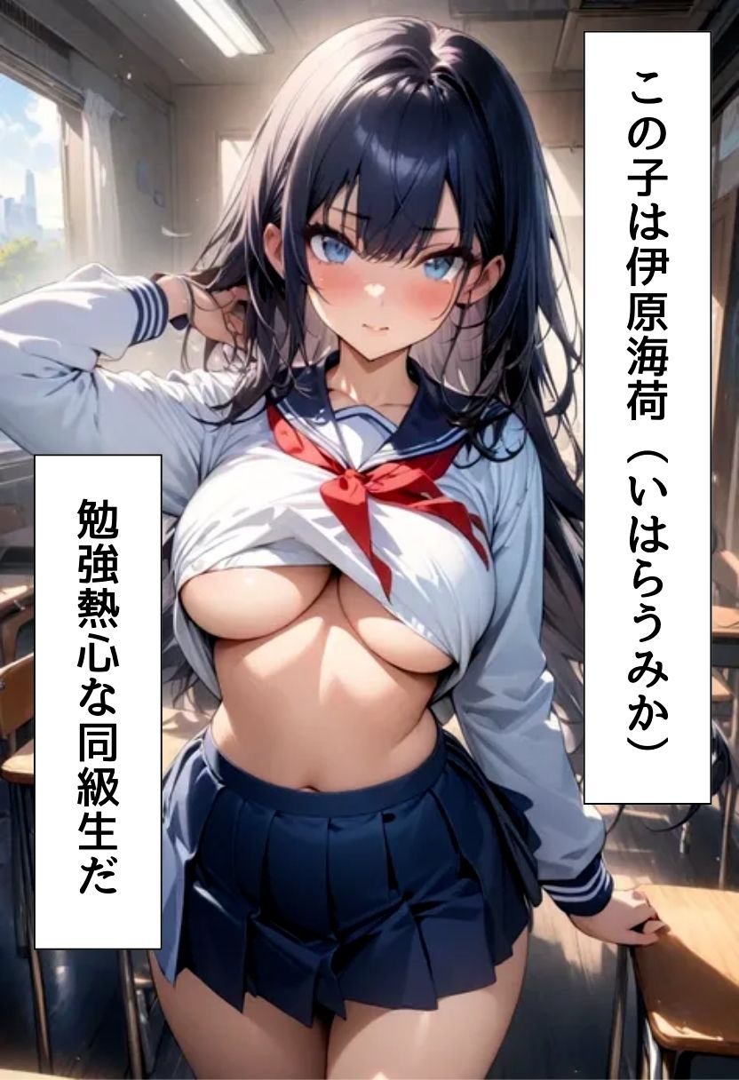 聖下乳学園―優等生の予習編― - サンプル画像 3