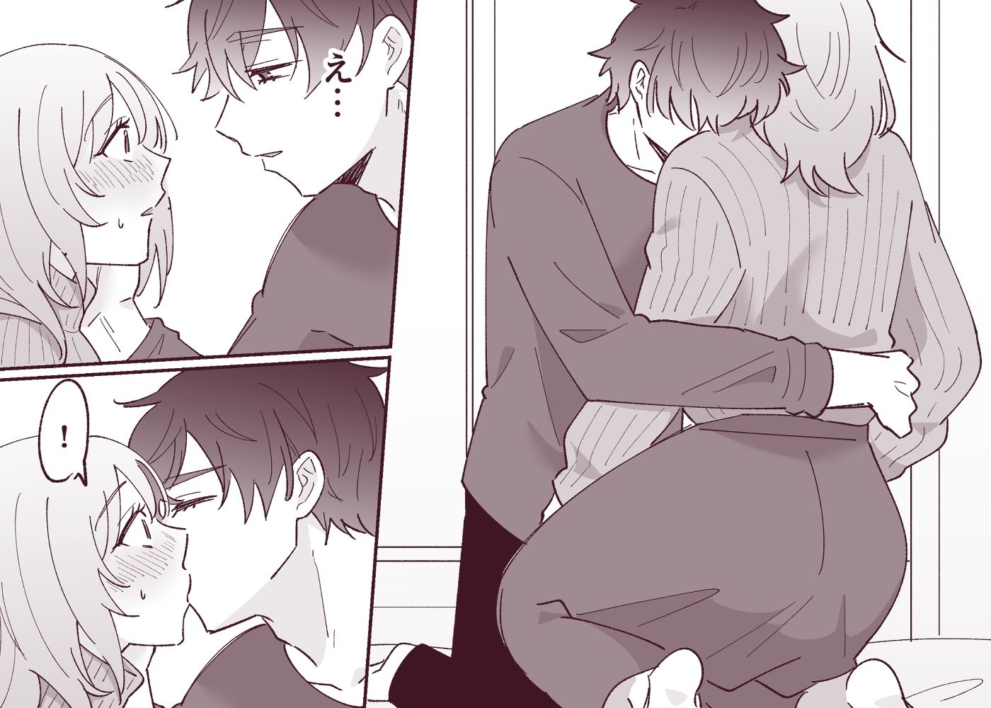 彼氏持ちの幼馴染をこれから寝取ります - サンプル画像 5